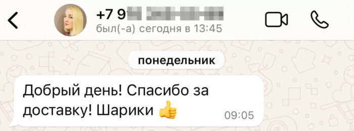 2025-05-21_20-54-09