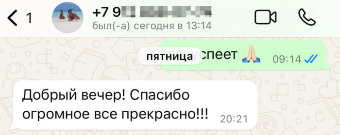 2025-05-21_20-55-31