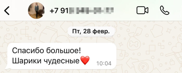 2025-05-21_20-57-58